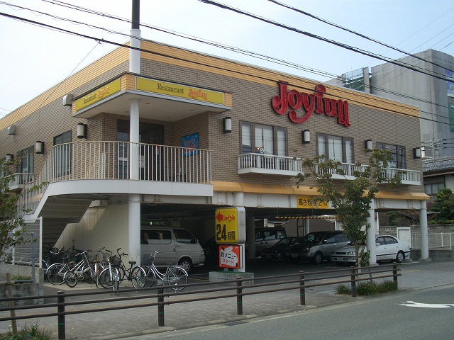 Other. 50m to Joyful (Other)