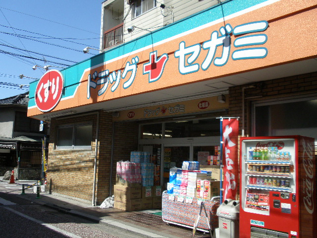 Dorakkusutoa. Segami 473m until (drugstore)