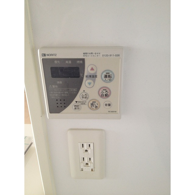 Other Equipment. Automatic hot water supply also reheating also outfitted.