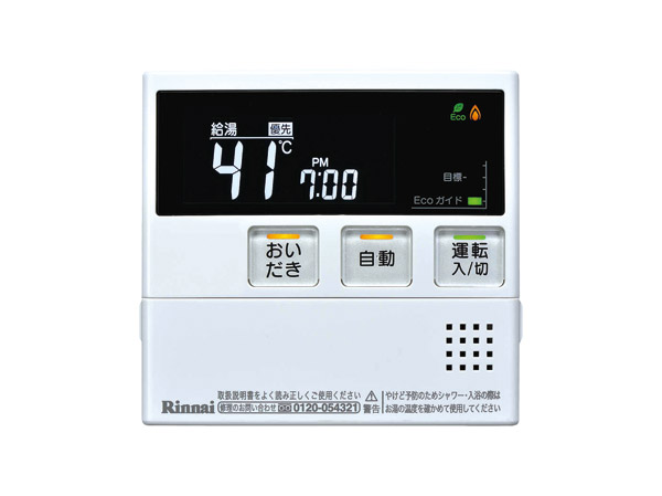Kitchen.  [Water heater energy look remote control] Usage of gas and hot water you use you can see at a glance in the water heater. You can live while aware of the energy saving. (Same specifications)