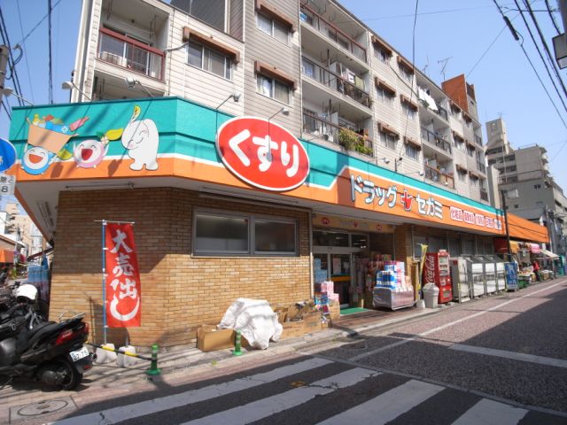 Dorakkusutoa. Drag Segami until (drugstore) 210m