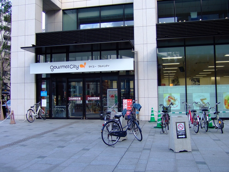 Supermarket. 560m until Gourmet City (Super)