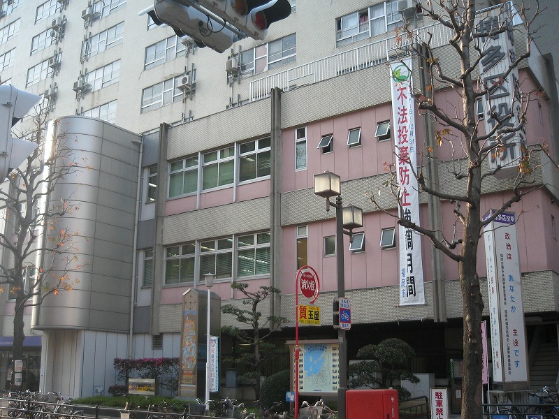 Government office. 480m to Fukuoka City Hakata ward office (government office)