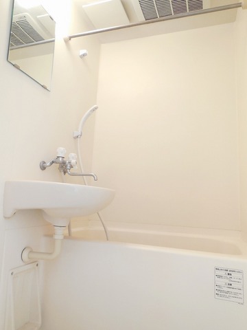 Bath. Bathing is a separate toilet