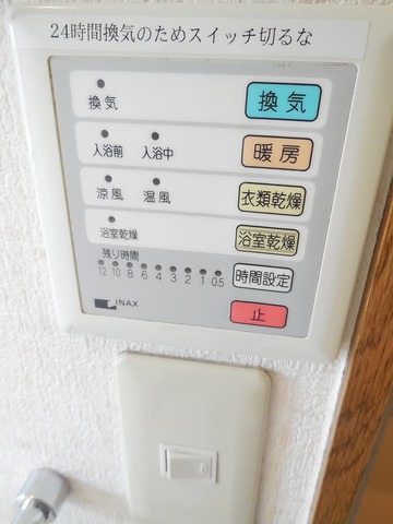 Bath. Bathroom Dryer