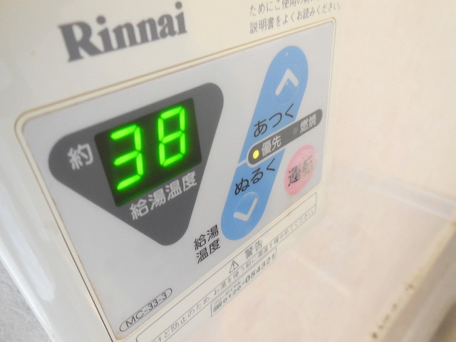 Other room space. Please adjust also water temperature