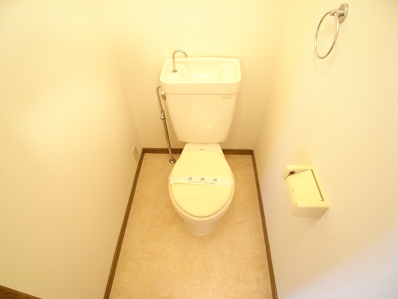 Toilet