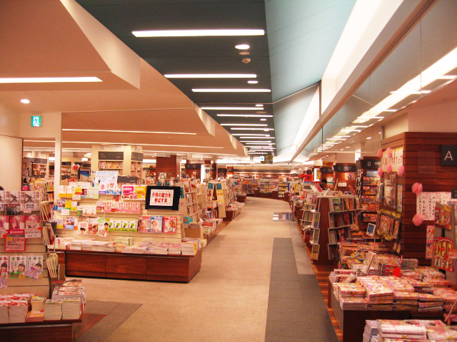 Shopping centre. 800m until Yumetaun (shopping center)