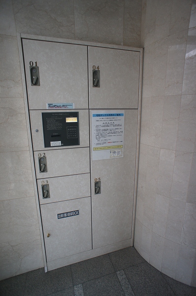 Bath. Courier is BOX.