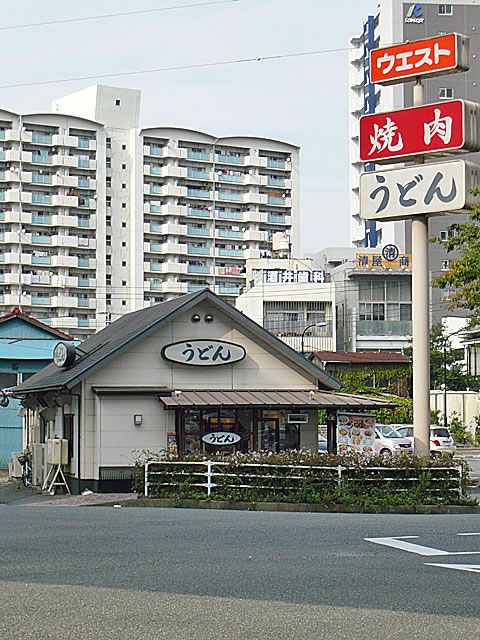 Other. 300m to the West (Other)