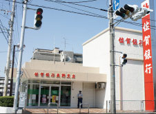 Surrounding environment. Bank of Saga Ltd. Mugino branch (about 350m / A 5-minute walk)