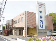 Surrounding environment. Temple internal medicine clinic (about 400m / A 5-minute walk)