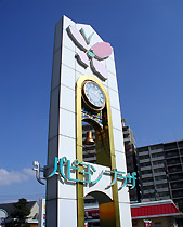 Other. Papillon 760m to Plaza (Other)