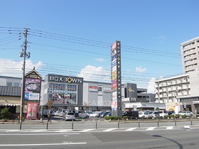 Other. 2500m until the box Town Hakozaki (Other)