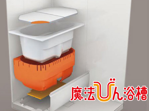 Bathing-wash room.  [Thermos bathtub] Wraps tub with a heat insulating material, It is totally hot water is cold hard tub as thermos. Time that can be comfortably bathing will be longer and the Gun at an appropriate temperature. (Conceptual diagram)