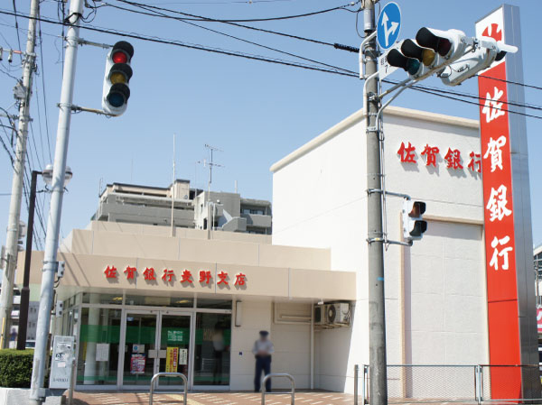 Surrounding environment. Bank of Saga Ltd. Mugino Branch (3-minute walk / 200m)