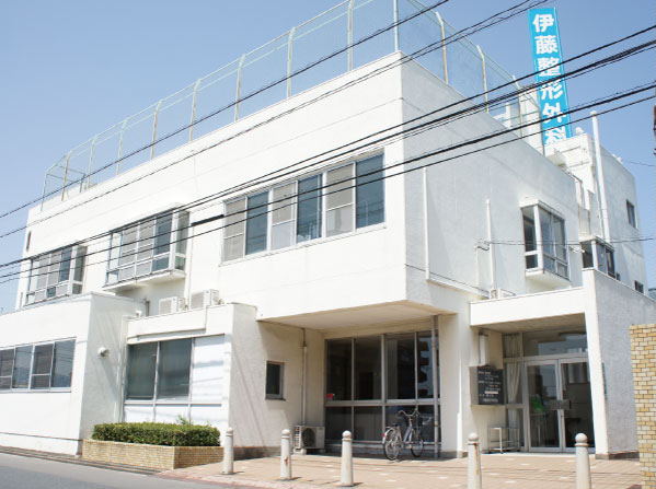 Surrounding environment. Ito orthopedic clinic (walk about 9 minutes / 650m)