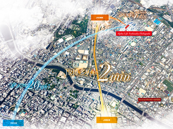 Surrounding environment. Shortest about 20 minutes by bus from home to Tenjin area (Nishitetsu when using, Higashi Yoshizuka elementary school before ~ Tenjin district bus stop about 18 minutes). Alpha Life series birth to the location of the city center proximity. (Aerial photo (July 2013 shooting) to the slightly different in fact and in those subjected to CG processing)