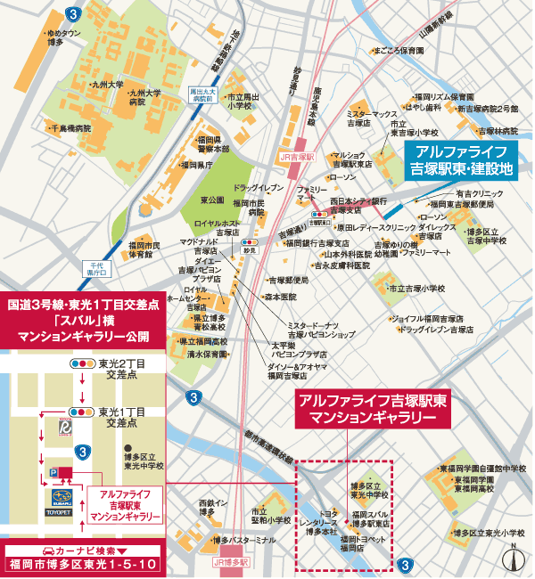 Surrounding environment. local ・ Mansion gallery guide map