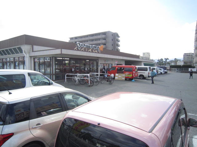 Supermarket. 439m until Gourmet City Minami-Fukuoka store (Super)