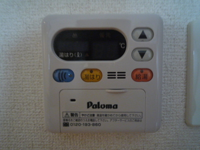 Other Equipment. Hot-water supply system