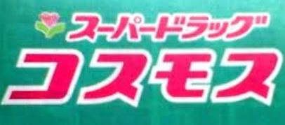 Dorakkusutoa. Discount 554m drag it to the cosmos (drugstore)