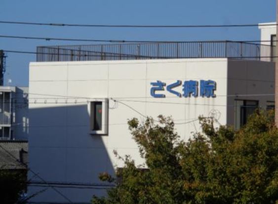 Hospital. 1000m until the fence hospital (hospital)