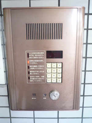 Other common areas. Auto with lock