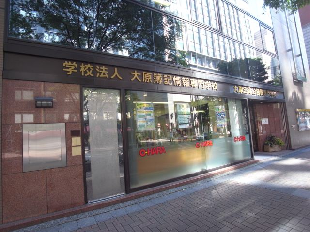 Other. 660m until Ohara bookkeeping information professional school (Other)