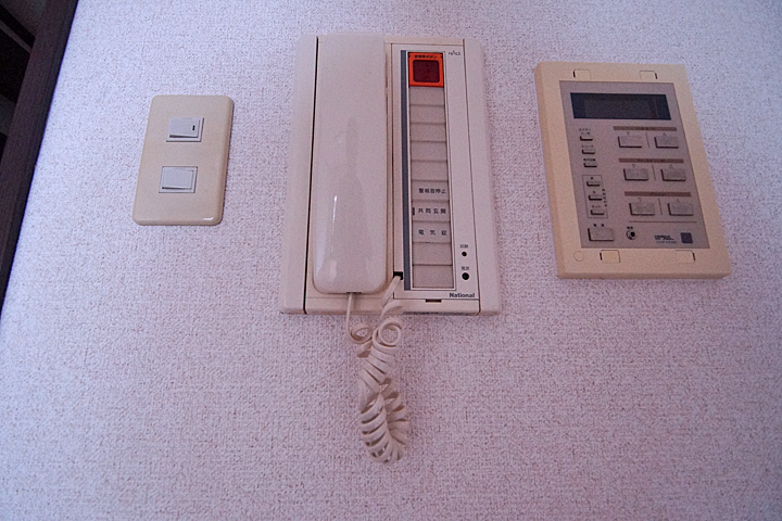 Security. Intercom