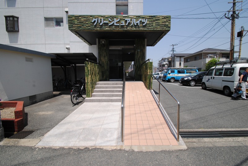 Entrance. slope