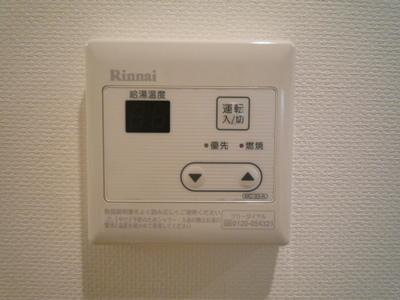 Other Equipment. Hot-water supply system