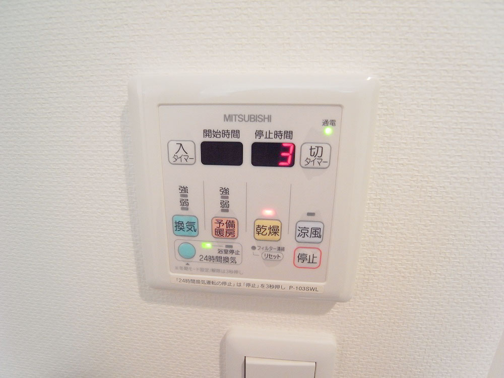 Other Equipment. Bathroom Dryer