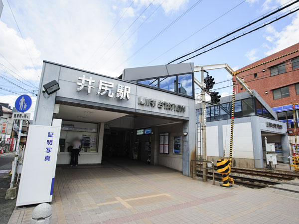 Surrounding environment. Nishitetsu Tenjin Omuta Line "messing" station (bike about 6 minutes ・ About 1320m)