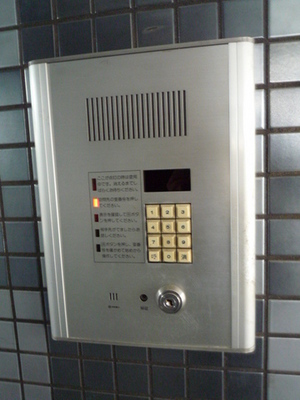 Other common areas. Auto with lock