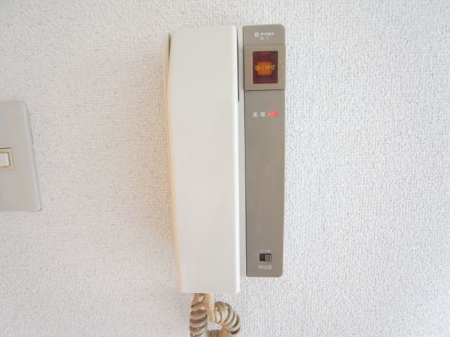 Other Equipment. Intercom