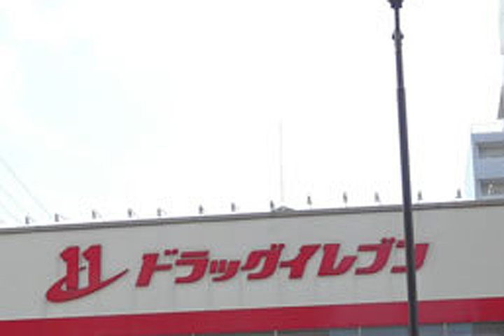 Dorakkusutoa. Drug Eleven Nakasukawabata shop 230m until (drugstore)