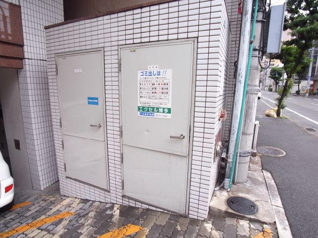 Other. Garbage Storage