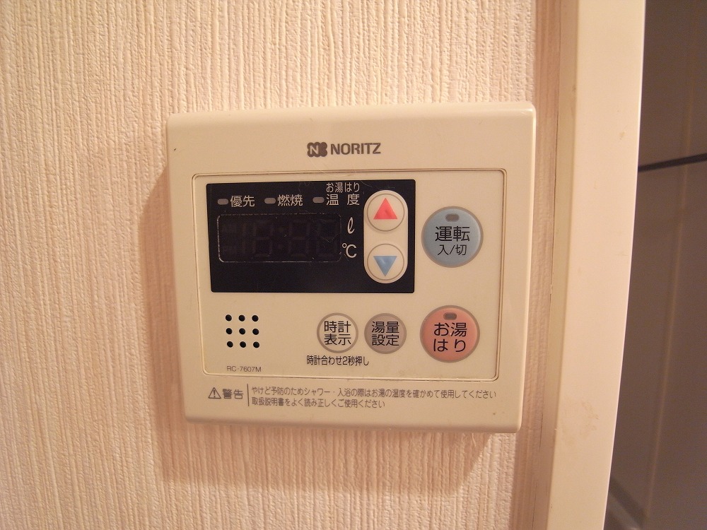 Other Equipment. Hot water supply panel