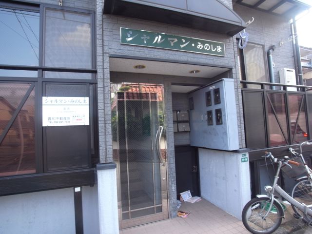 Entrance. Entrance