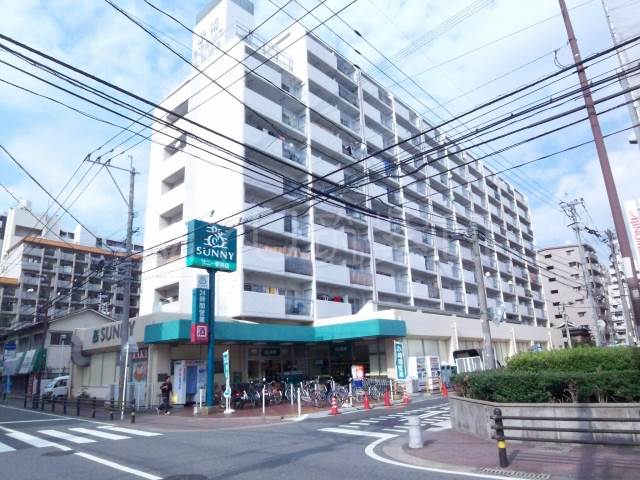 Supermarket. 471m to Sunny Ekiminami store (Super)