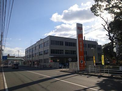 post office. Hakataminami 526m until the post office