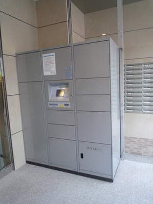 Other common areas. Courier BOX