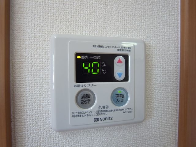 Other Equipment. This equipment.