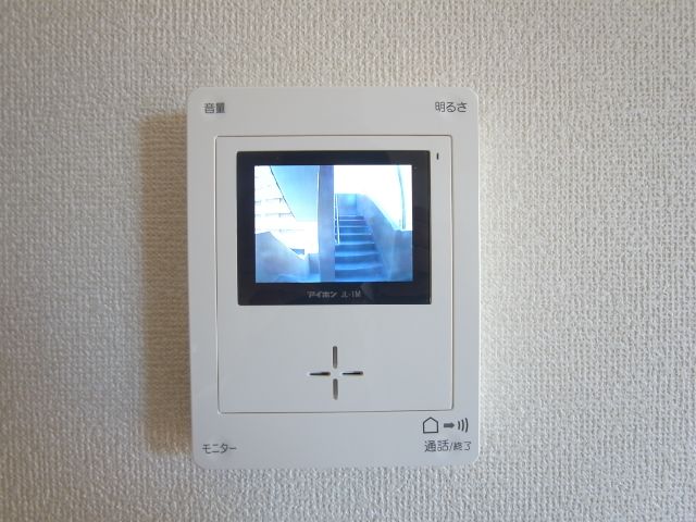 Security. It is intercom.