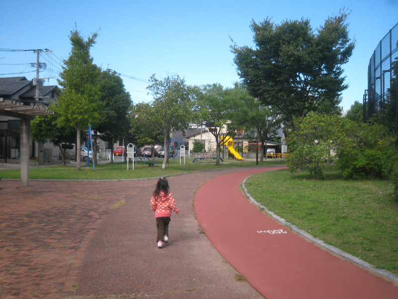 park. Morooka 1210m up to Central Park (park)