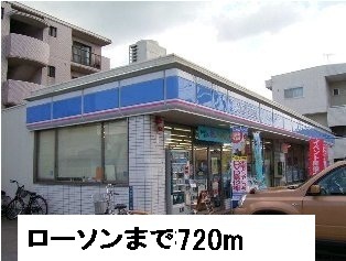 Convenience store. 720m until Lawson (convenience store)