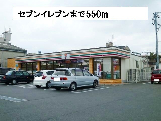 Convenience store. 550m to Seven-Eleven (convenience store)