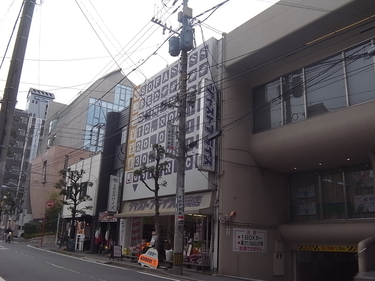 Home center. Just price 997m that and to furniture (home improvement)