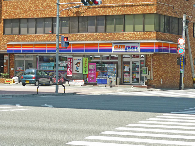 Convenience store. am / pm Hakata Katakasu 3-chome up (convenience store) 20m